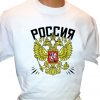 Rusija majica