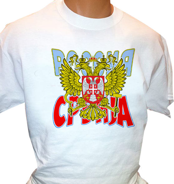 Srbija Rusija majice